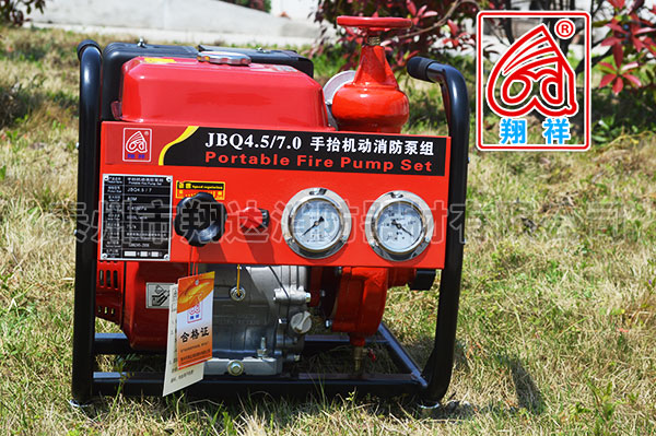 常州JBQ4.5/7.0手抬机动消防泵组