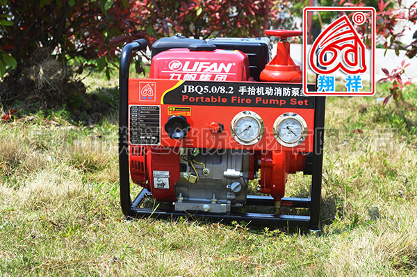泰州JBQ5.0/8.2手抬机动消防泵组