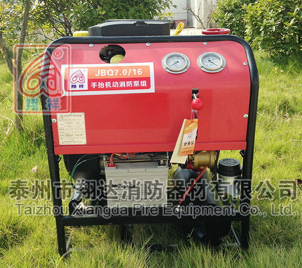 上海JQB7.0/16手抬机动消防泵组